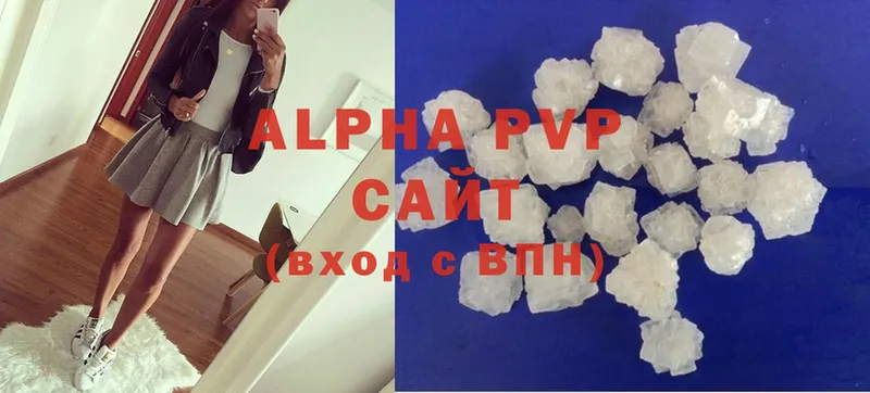 Alpha-PVP Соль  где найти наркотики  Люберцы 