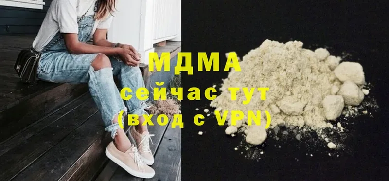 магазин  наркотиков  Люберцы  MDMA Molly 