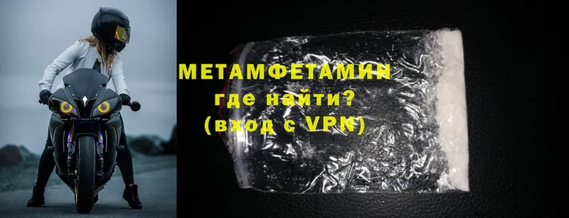 МЕТАМФЕТАМИН мет  Люберцы 